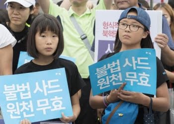 sudcorea_protesta_giovani_thaad_lapresse_2018