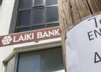 Cipro_Laiki_paloR439