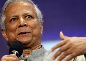 Muhammad Yunus, Premio Nobel per la Pace