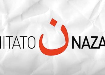 Comitato Nazarat, il logo