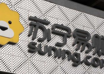 L'Inter è stata venduta al Fondo Pif? (Foto LaPresse)