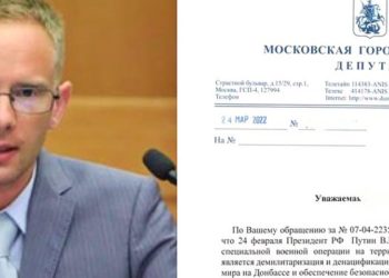 Sergei Savostyanov, deputato russo