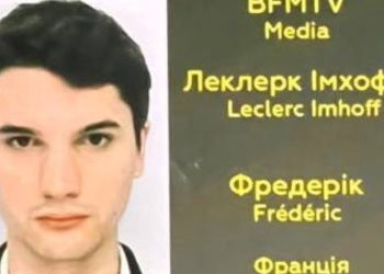 Frédéric Leclerc-Imhoff