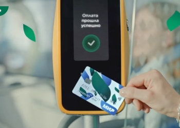 Un pagamento elettronico è possibile solo sul circuito russo Mir (Foto: YouTube)