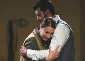 Terra amara (foto: web)