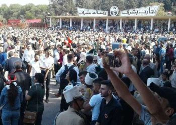 Siria: l'Accademia militare di Homs, luogo dell'attacco con il drone esplosivo (Twitter)