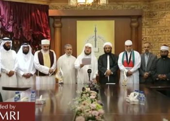 Membri IUMS leggono fatwa (Fonte: Iumsonline.org)