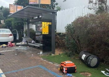 Attentato in Israele a Raanana