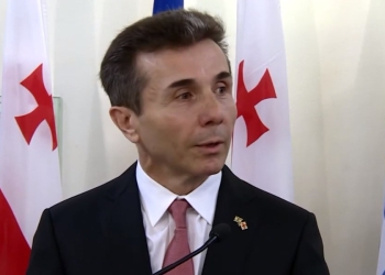 Bidzina Ivanishvili, ex Premier della Georgia