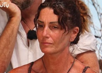 Cristina Plevani all'Isola dei Famosi 2025 (fonte Instagram)
