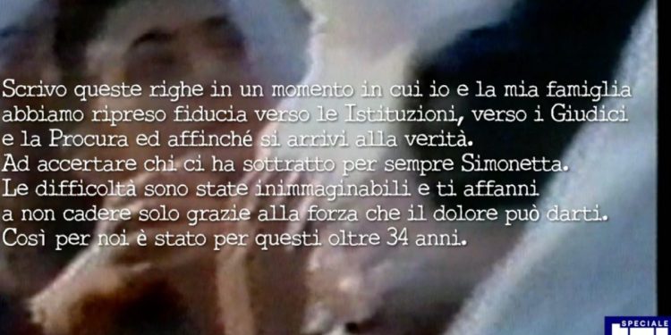 Paola Cesaroni, sorella Simonetta Cesaroni