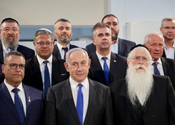 Gabinetto guerra Netanyahu