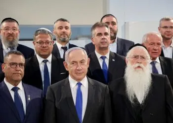 Gabinetto guerra Netanyahu