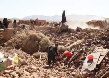 Terremoto Afghanistan