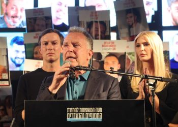 Jared Kushner, Steve Witkoff e Ivanka Trump a Tel Aviv, nella cosiddetta "Hostages Square" (Ansa)