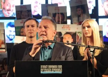 Jared Kushner, Steve Witkoff e Ivanka Trump a Tel Aviv, nella cosiddetta "Hostages Square" (Ansa)