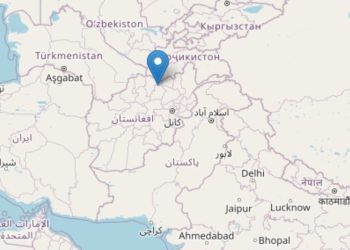 Terremoto oggi in Afghanistan